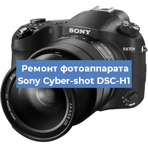 Замена шторок на фотоаппарате Sony Cyber-shot DSC-H1 в Нижнем Новгороде